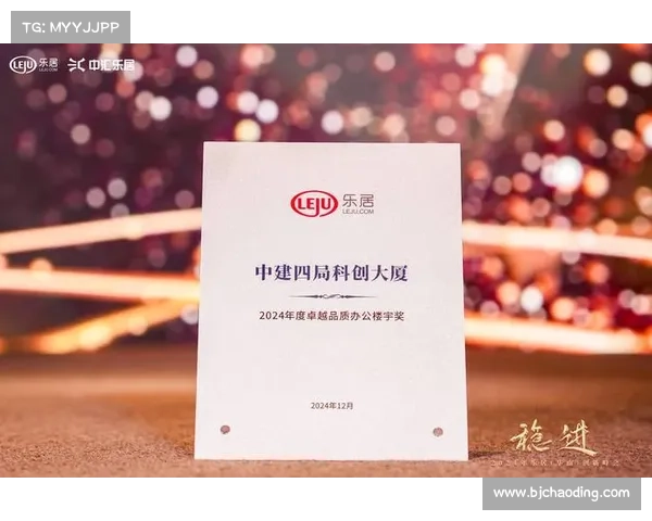 如何通过提升创新与品质获得房地产综合实力奖项的秘诀 如何通过提升创新与品质获得房地产综合实力奖项的秘诀