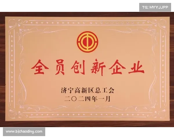 荣膺2023年度稳健发展地产企业殊荣 深耕市场持续创新推动行业升级 荣膺2023年度稳健发展地产企业殊荣 深耕市场持续创新推动行业升级